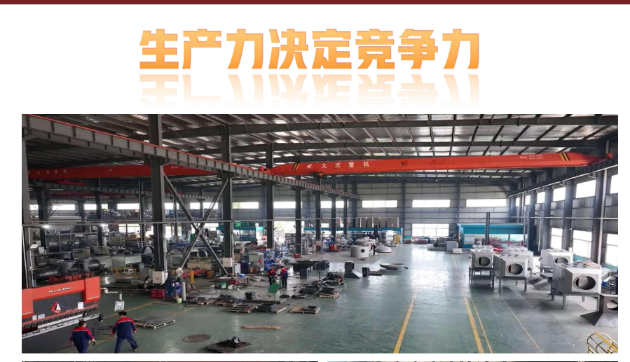 厂房展示